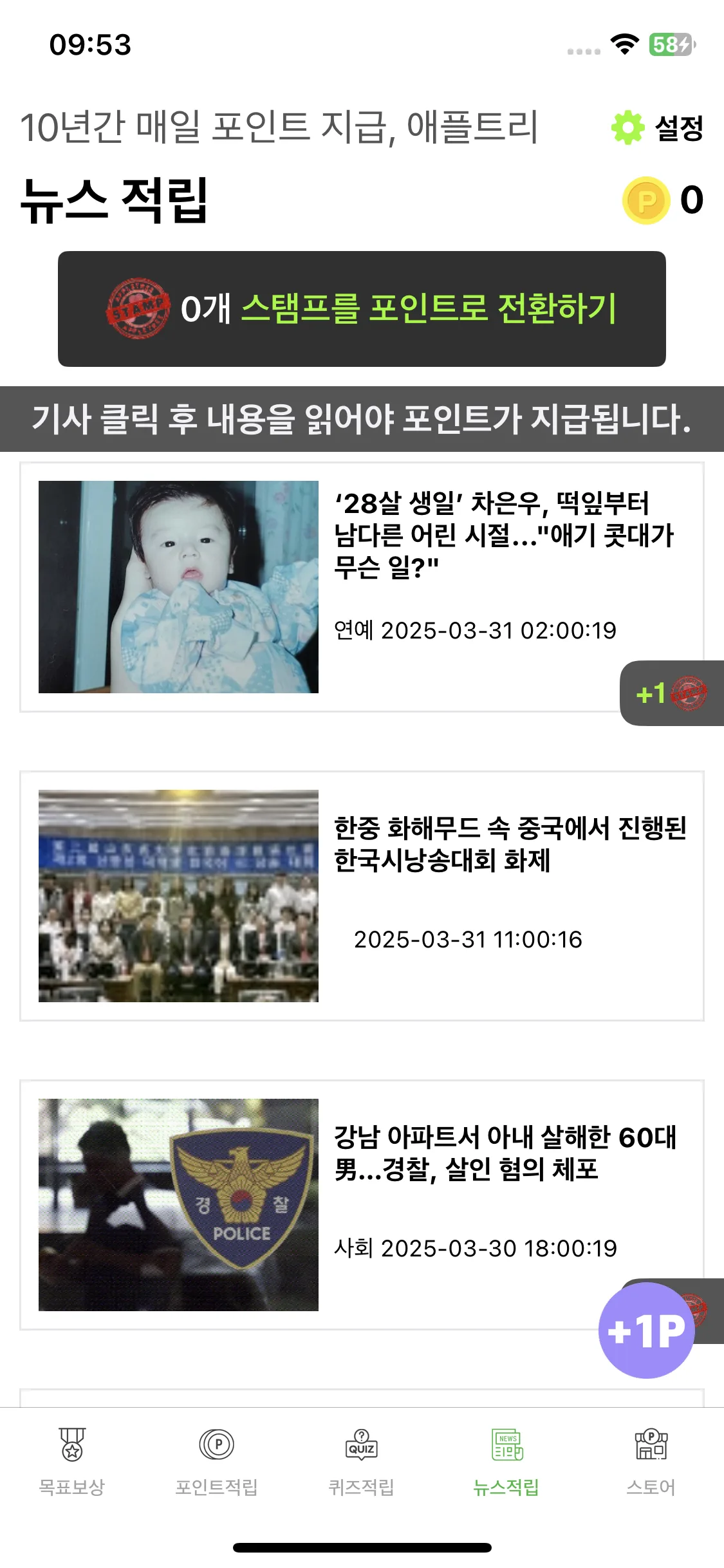 Test Image 14